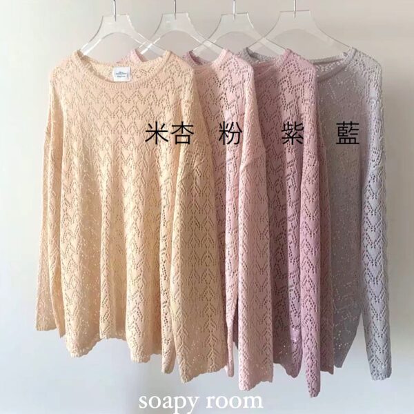 空氣感透膚長袖上衣